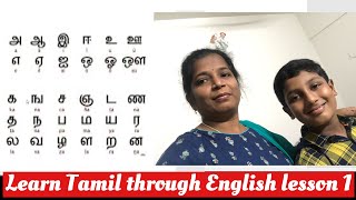 Learn Tamil through English lesson 1  Learn Tamil Vowels and Constants through English  KKN world [upl. by Ettesel]