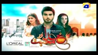 Khuda aur Mohabbat Season 2 Episode 20 [upl. by Ssegrub]