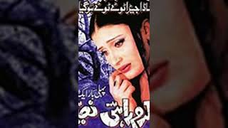 Naseebo lal sad song love music love song naseebo lal punjabi song [upl. by Crandell]