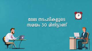 Online Chit Auction Tutorial  KSFE Pravasi Chits [upl. by Jayne871]