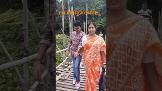 viral video  viral short  lipika Halder  amazing short  random short  india border [upl. by Drain851]