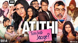 Atithi Tum Kab Jaoge Full Movie In Hindi  Ajay Devgn  Konkona Sen  Paresh Rawal  Review amp Fact [upl. by Belmonte]