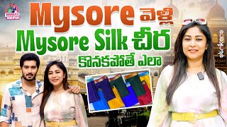 Mysore వెళ్లి Mysore Silk చీర కొనకపోతే ఎలా  Manjula Nirupam  Manjula Nirupam Vlogs  Strikers [upl. by Leilamag739]