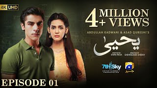 Yahya Episode 01  Eng Sub  Madiha Imam  Khushhal Khan  1st November 2024  HAR PAL GEO [upl. by Allebasi]