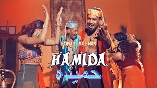 Yonas Maynas  Hamida حميدة  Eritrean Music [upl. by Perice]