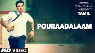 Pouraadalaam Full Song Audio  MSDhoniTamil  Sushant Singh Rajput Kiara Advani [upl. by Zelazny]