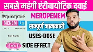 Meropenem Injection Uses Mechanism of Action amp Doses In Hindi  Most Expensive Antibiotics [upl. by Kancler]