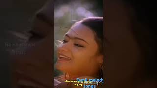 Tamil melody songstrendingshorts love tamilmelodylovesongs tamilmelody motivation [upl. by Adnovaj704]