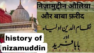 hazrat nizamuddin auliya mehbube ilahi ra ki Full history [upl. by Ilera]