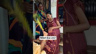 yahi raat antim yahi raat bhari ramayan 🙏 Anupama Vlogs ruptaravlogs [upl. by Seidler]