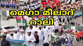 ahmedia meeladrally 40 മദ്രസ വിദ്യാർത്ഥികൾ ഒരുമിച്ച മീലാദ് റാലി [upl. by Norrv460]