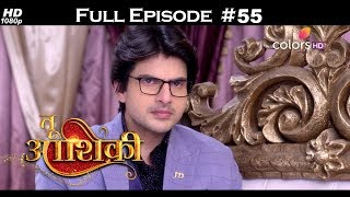 Tu Aashiqui  Full Episode 55  With English Subtitles [upl. by Lyndsey]