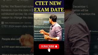 Ctet new exam date change latest News  ctet Exam date viralvideo shortsfeed ctetexam [upl. by Veronica855]