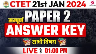 CTET ANSWER KEY 2024  CTET 2024 PAPER 2 ANSWER KEY  CTET 2024 CUT OFF  CTET EXAM ANALYSIS [upl. by Ahsuoj574]