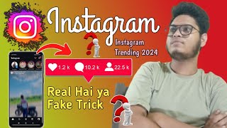 🔴 Live Proof Instagram 2024 Trend 100 like 100 Comment 100 Followers Trick Real Ya Fake 🤥 Try This [upl. by Nannarb522]