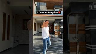 2 Crore ka bungalow for sale  Luxury House Design  luxuryhomes housedesign interiordesign [upl. by Peyton]