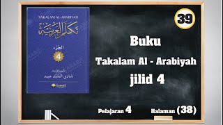 Belajar bahasa arab Buku Takalam Al Arabiyah jilid 4  pelaajaran 4 halaman 38 [upl. by Chiquia]