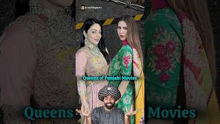 Neeru Bajwa amp Sonam Net Worth difference bollywood punjabimovie sonambajwa neerubajwa [upl. by Rossing]