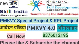 PMKVY40 RFP LIVE  Target 202324 Apply Now  RPL Special PROJECTS nsdc PMKVY Traning Centre [upl. by Nuajed]