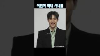 막😶내가 좋아  몬스타엑스 셔누  240504 싱글즈 코리아 ft 그레이트 코멧 아나톨 3인방 monstax shownu [upl. by Holey744]