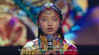 Tibetan Mantra   OM TARE TU TARE TURE SOHA   Ballad from Tibet [upl. by Engedi170]