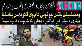 2024 Review Of The Best Electric Bike In Pakistan  Vlektra Honda Jolta Road King Price And Features [upl. by Kobylak]