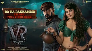 Full Video Ra Ra Rakkamma Song  Vikrant Rona Telugu  Kichcha Sudeep  Jacqueline Fernandez  Anup [upl. by Yendys36]