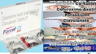 Gefrin cv tablet  Cefuroxime Axetil amp Potassium Clavulanate Tablets Antibiotic tablet uses in hindi [upl. by Mehsah]