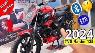 This is All New 2024 TVS Raider 125 Super Squad Edition Full ReviewPrice Mileage amp Finance Details [upl. by Devona]