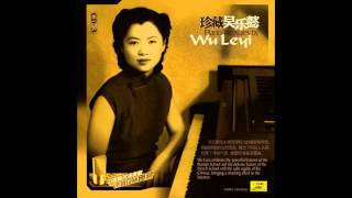 Chinese Music  Piano  Sinkiang Dance No 2 新疆舞曲第二号 [upl. by Dwayne]