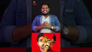 இந்த படத்துல நடிச்சு இசையும் அமைச்சிருக்காரு  Cinema Time With Robert  Thamizh Padam  ytshorts [upl. by Ona]