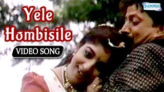 Yele Hombisile  Halunda Thavaru  Vishnuvardhan Hit Songs [upl. by Nelluc]