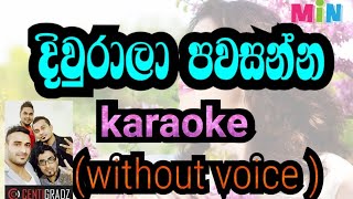 diwrala pawasanna karaoke without voice දිවුරාලා පවසන්න [upl. by Arad]