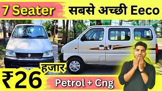 🚦 Only ₹26000 देकर खरीदो Eeco 2016 मॉडल  Second Hand Eeco 7 Seater for Sale [upl. by Mayberry]