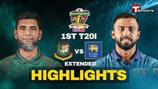 Extended Highlights  Bangladesh vs Srilanka  1st T20i  T Sports [upl. by Tonry]