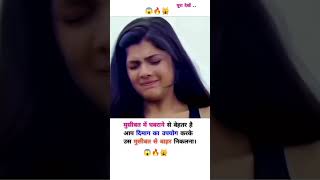 इस से पहले की मैं लाश बन जाऊ कौशिक करूंगा कुछ खास बन जाऊ🔥😱MOTIVATIONAL VIDEO ।।shorts trending [upl. by Der]