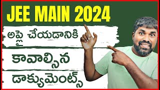 Required Documents for JEE Main 2024 Registration in telugu [upl. by Roxanne]