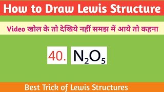 40 Lewis Dot Structure of N2O5  How to Draw Lewis Structures Class 11 Chemistry Chemical Bonding [upl. by Aelanej]