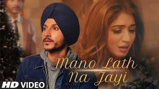 Mano lath na jayi punjabi sad song [upl. by Emarie]