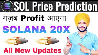 SOLANA Price Prediction amp Chart Analysis  Solana News amp Updates  Sol 20x Soon [upl. by Seditsira462]