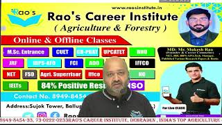 Raos Career Institute Dehradun  BANK  JRF  NET  AFO  SSC  AAO NEW OFFLINE amp ONLINE BATCH [upl. by Enovad]