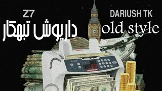 ترک جدید داریوش تبهکار بنام اولد استایل Dariush Tabahkar Old Style [upl. by Ttelracs]