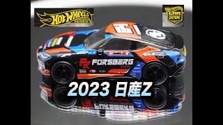 【HWファン要チェック】Hot Wheels カーカルチャー スライド ストリート2 2023 日産Z [upl. by Sean850]