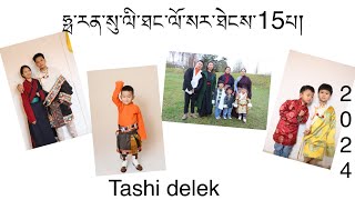 ཧྥ་རན་སུ་ལི་ཐང་ལོ་སར། ཉིན་གཉིས། Association Lithang France LOSAR 2024🎉two days [upl. by Flan]