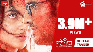 Parineeta  পরিণীতা  Official Trailer  Subhashree  Ritwick  Raj Chakraborty Entertainment [upl. by Diantha]