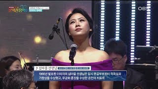 섬마을 선생님소프라노 강혜정 [upl. by Range]