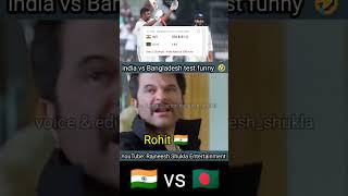 149 allout India vs Bangladesh funny dubbing 🤣 shorts rajneeshshukla indiavsbangladesh funny [upl. by Revert]