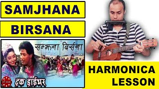 How to Play Samjhana Birsana on 24 Hole Tremolo Harmonica  Nepali Movie Song  Truck Driver [upl. by Bonnell]