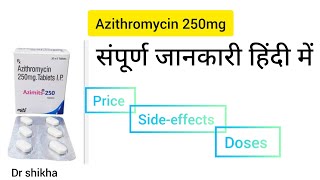 Azithromycin 250Ip Tablet Azithromycin full details sideeffects UsesdosesAzithromycin 500 [upl. by Ahsenod]