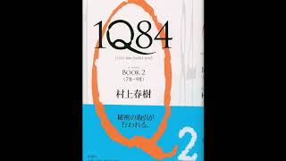 22  Book 2  1Q84  Joe Reads [upl. by Howell]